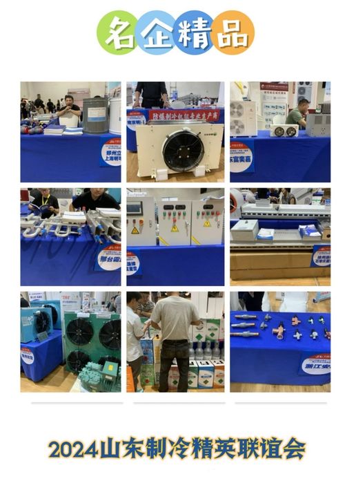 擁抱好客山東，共贏制冷未來——云計(jì)算裝備技術(shù)服務(wù)的創(chuàng)新與實(shí)踐